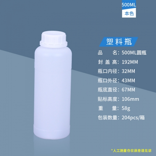 500ML本色