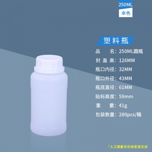250M本色