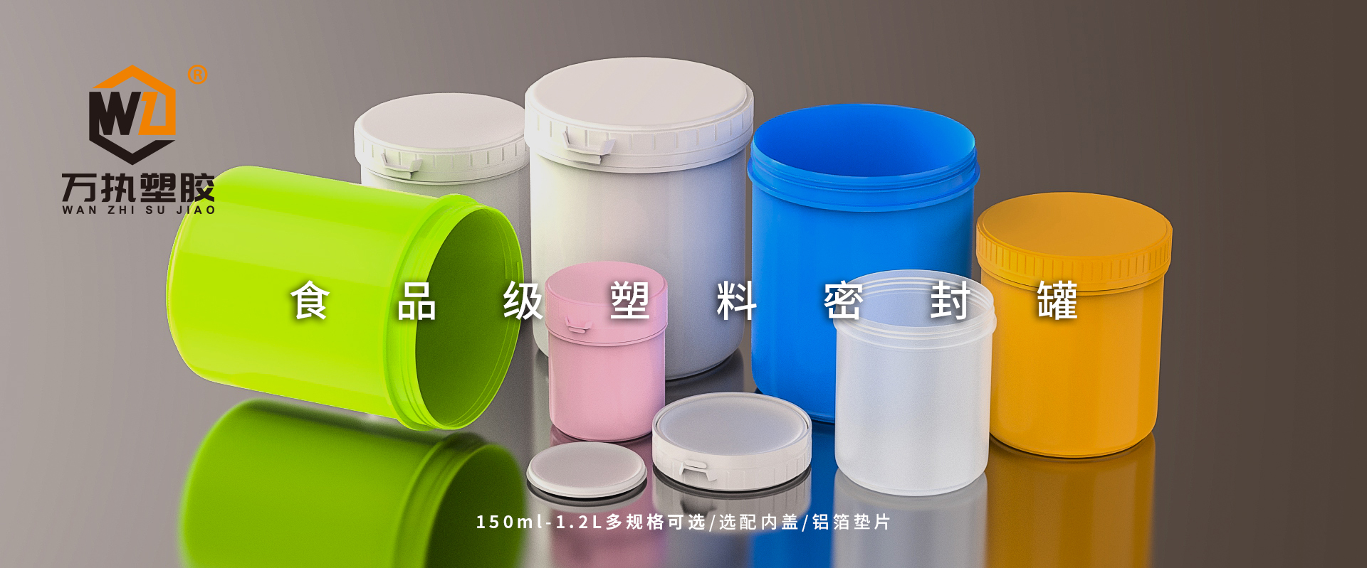 塑料桶厂家