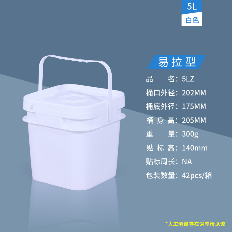 5L白色方桶.jpg