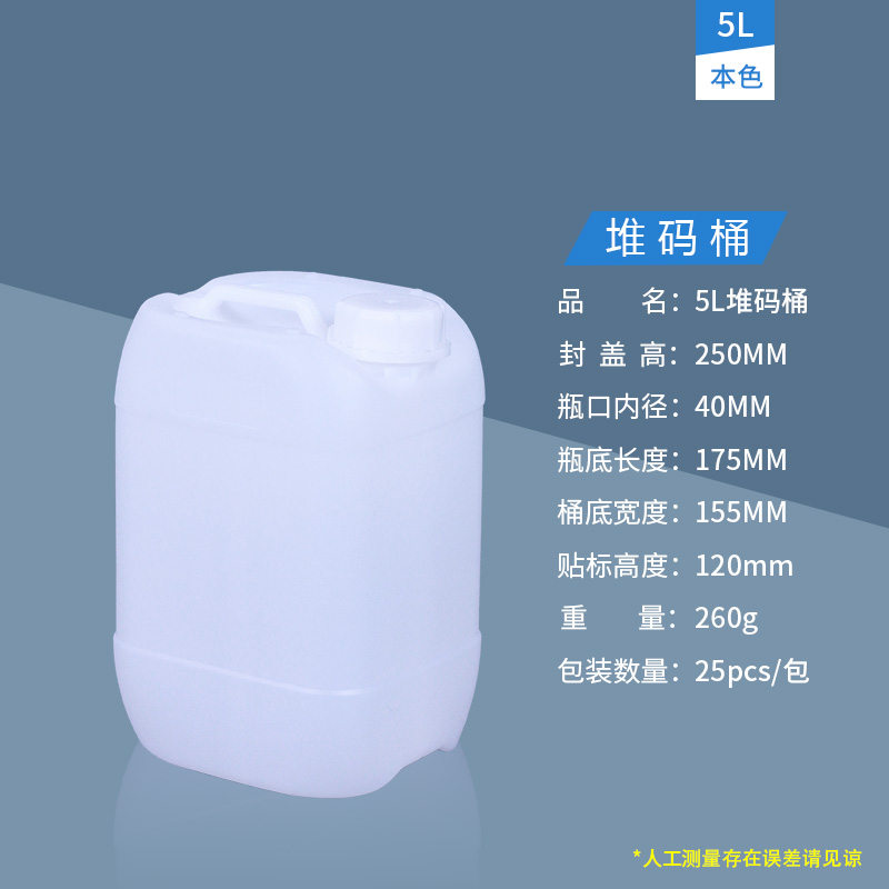 5L本色.jpg