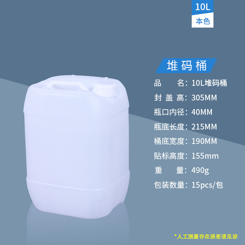 10L本色.jpg