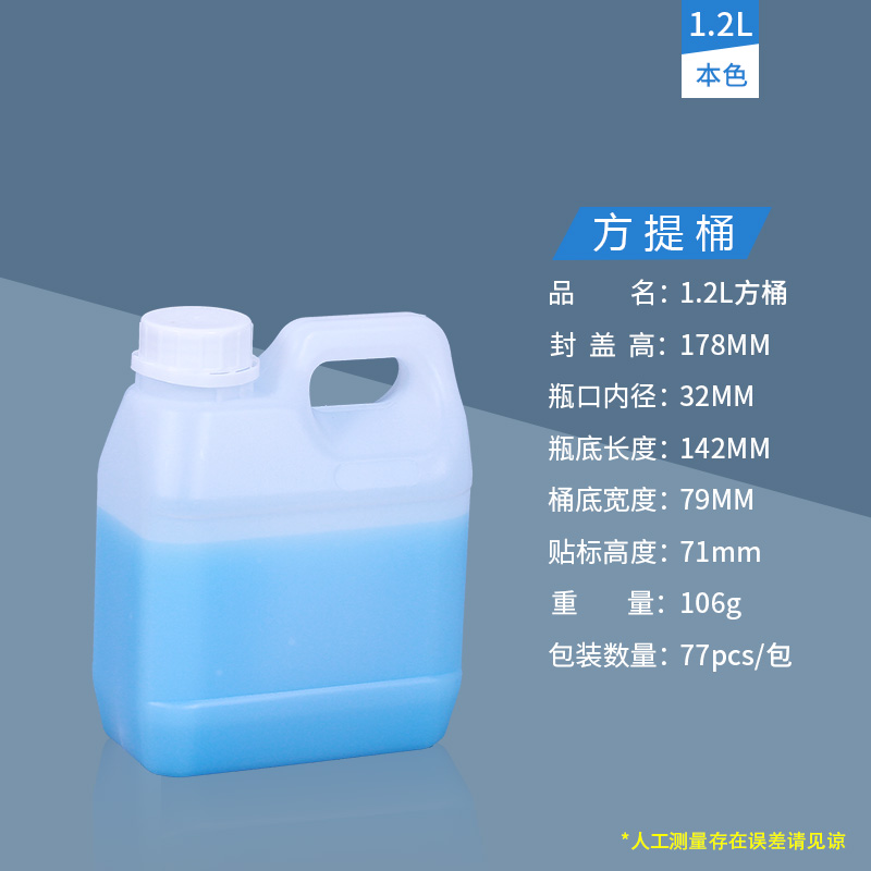 1.2L本色.jpg