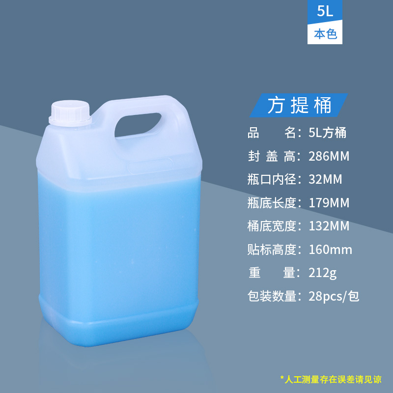 5L本色.jpg
