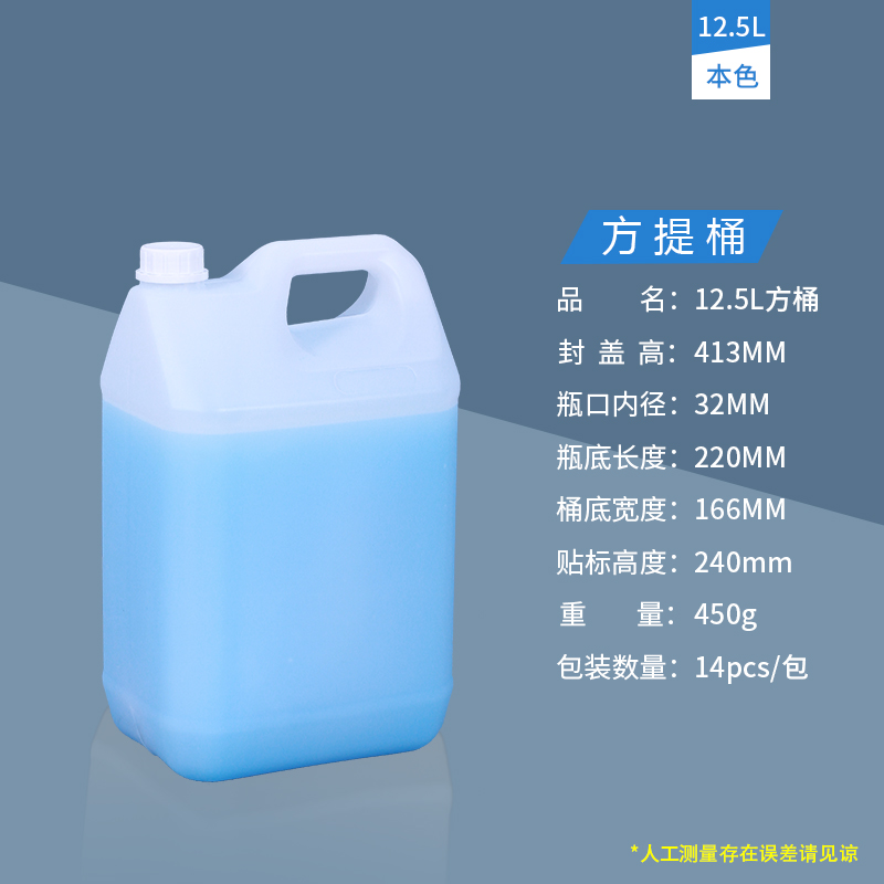 12.5L本色.jpg
