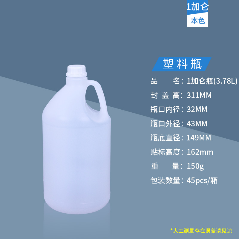 1加仑本色.jpg