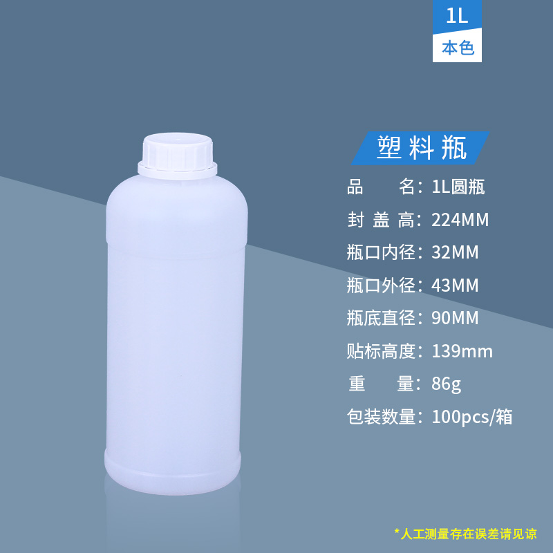 1L本色.jpg