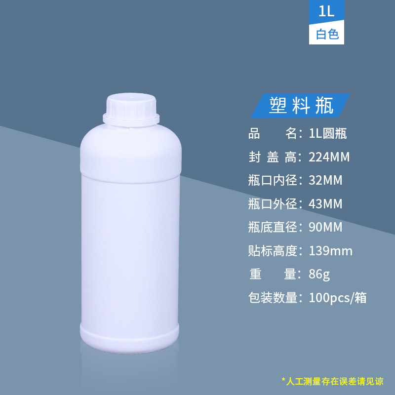 1L白色.jpg