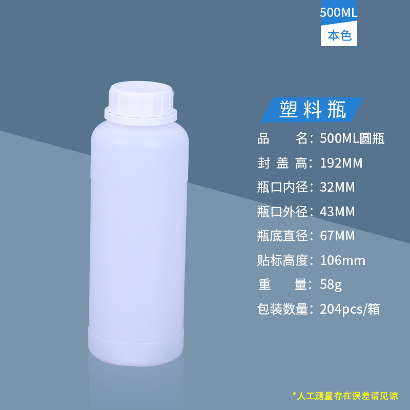 500ML本色.jpg