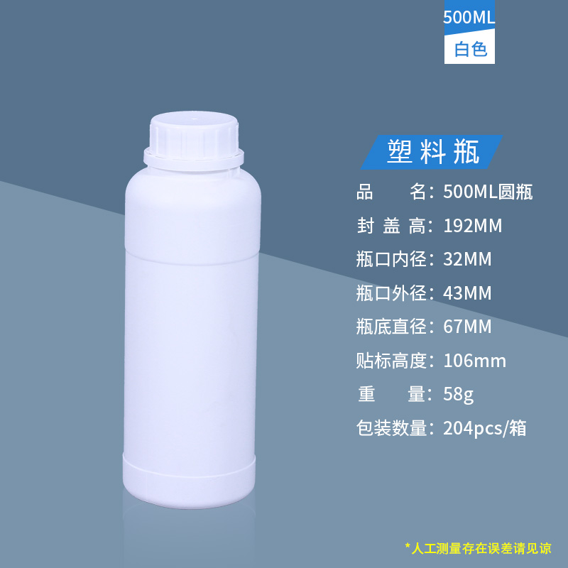 500ML白色.jpg