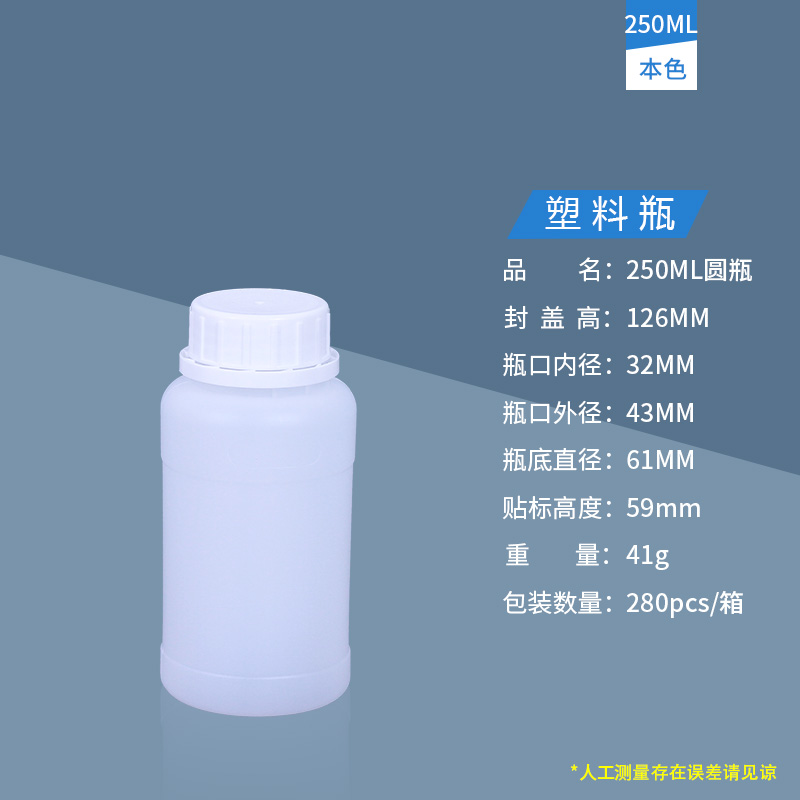 250M本色.jpg