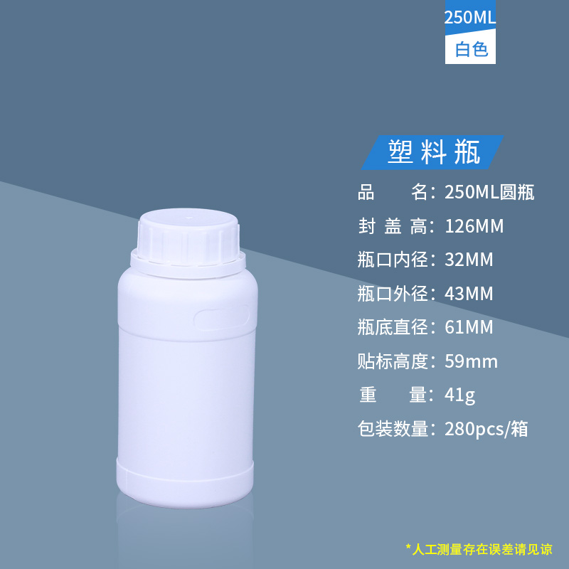 250ML白色.jpg