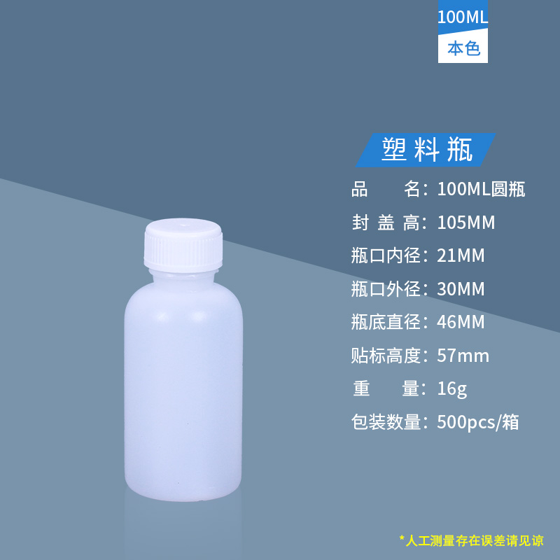 100ML本色.jpg