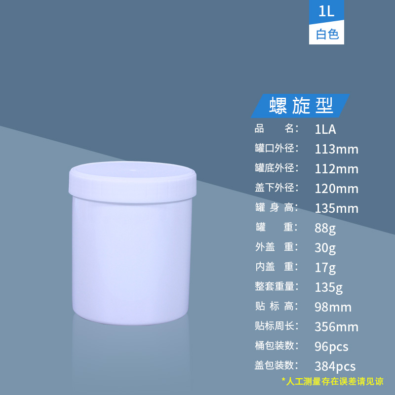 1LA白螺旋.jpg